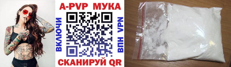 Alfa_PVP мука  KRAKEN ссылки  Полярные Зори 