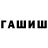 Каннабис AK-47 AriDim