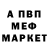 Метадон мёд Karim Fomba