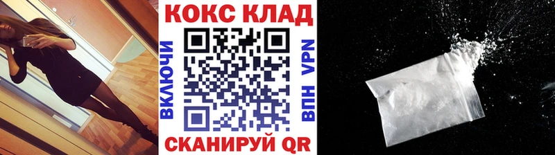 Cocaine Эквадор  купить закладку  Полярные Зори 