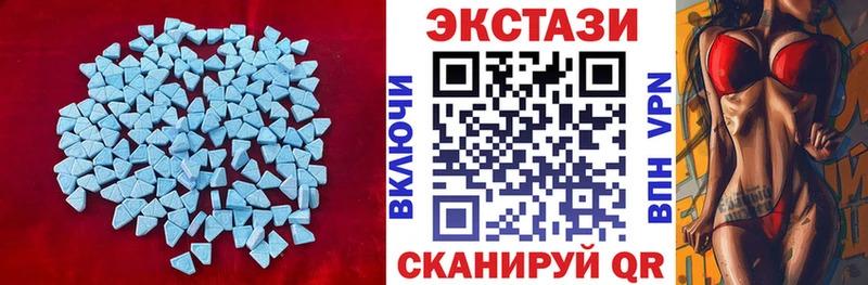 Ecstasy Cube магазин продажи наркотиков Полярные Зори