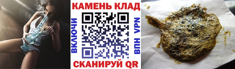 ГАШ Изолятор  МЕГА зеркало  Полярные Зори  как найти  