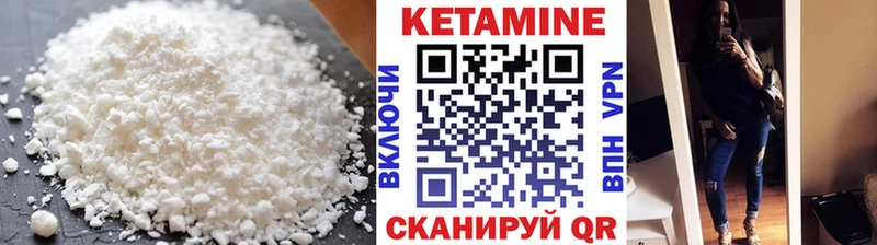 где продают   Полярные Зори  Кетамин ketamine 