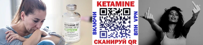 Кетамин ketamine Полярные Зори