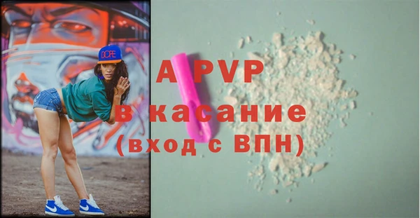 трава Алексин