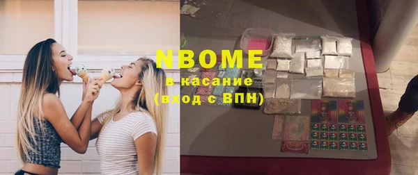 трава Алексин