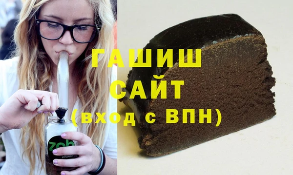 трава Алексин