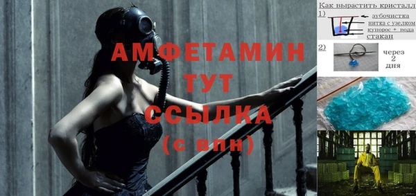 трава Алексин