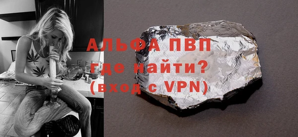 трава Алексин