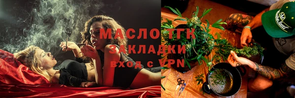 герыч Россошь