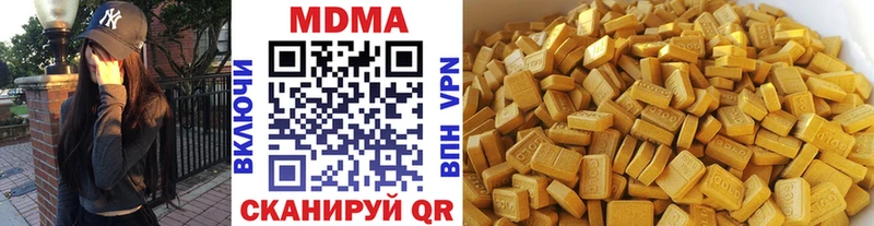 MDMA молли  OMG tor  Полярные Зори 