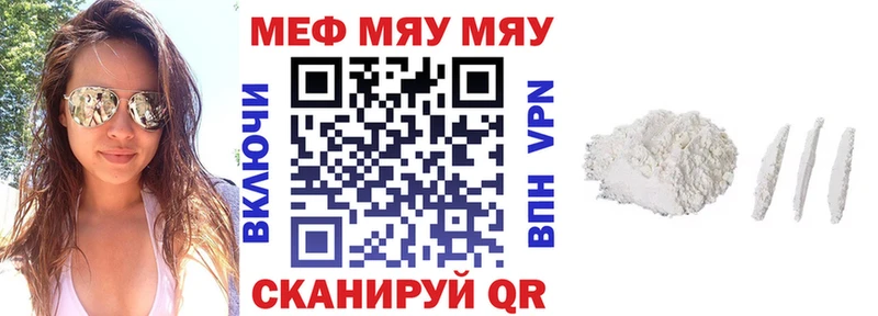 mega tor  Полярные Зори  Мефедрон мука 