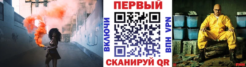 дарнет шоп  Полярные Зори  Первитин кристалл 