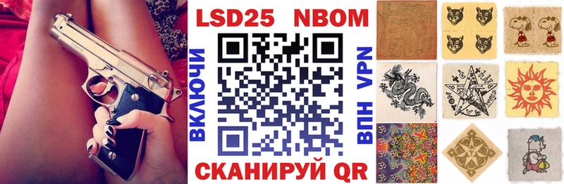 продажа наркотиков kraken tor Наркотические марки 1,8мг Полярные Зори