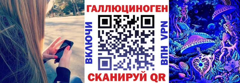 Псилоцибиновые грибы мухоморы  Полярные Зори 
